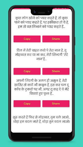 Love Shayari App