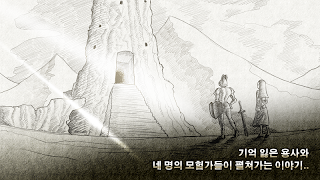 지블파이브 - Screenshot 2