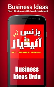 Business Ideas Urdu Pakistan Unknown