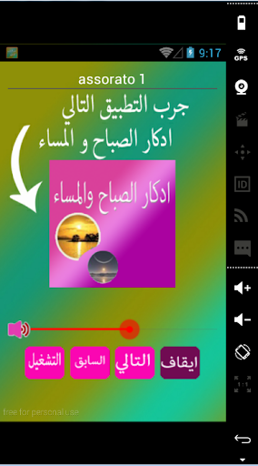 App preview
