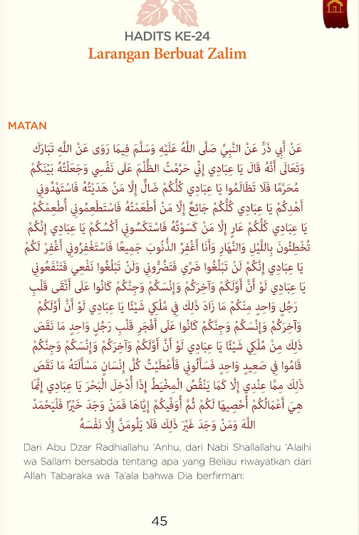 Syarah Arbain An Nawawiyah - 1.0 - (Android)