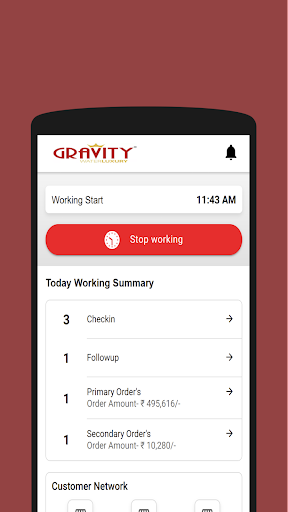 Gravity Bath Screen 3