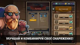 Game screenshot Order of Fate - Рогалик Офлайн apk download