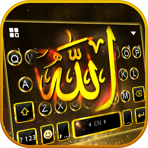 Gold Allahu Theme logo
