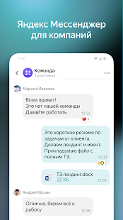 Unknown app Screenshot