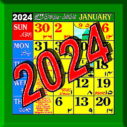 Icon image Islamic/Urdu calendar 2024