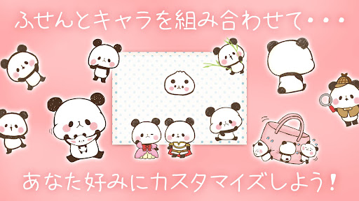 可愛いメモ帳 もちもちぱんだ screenshot