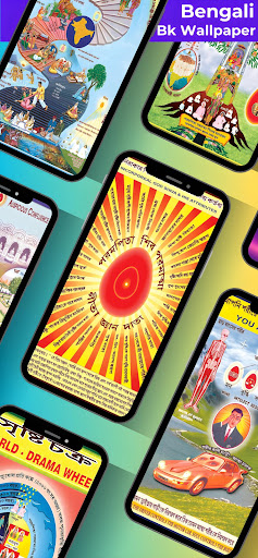 Behadh - Bk Wallpaper 4K, HD Screenshot 4 - AppWisp.com