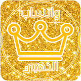 واتس اب الذهبي بلس icon