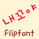 MDMine™ Korean Flipfont
