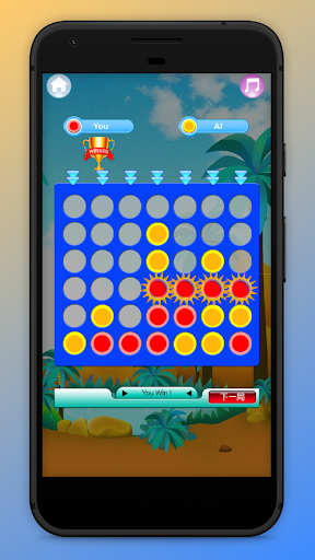 見縫插針,數字華容道,四子棋,Unblock Me Screen 3
