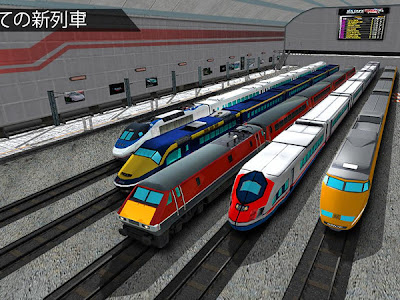 鉄道 ゲーム アプリ 220021-鉄道 ゲーム アプリ おすすめ
