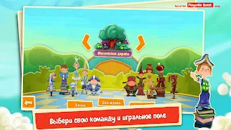 Game screenshot Шахматы: Битва Мультяшек hack