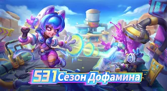 Game screenshot Auto Chess RU mod apk