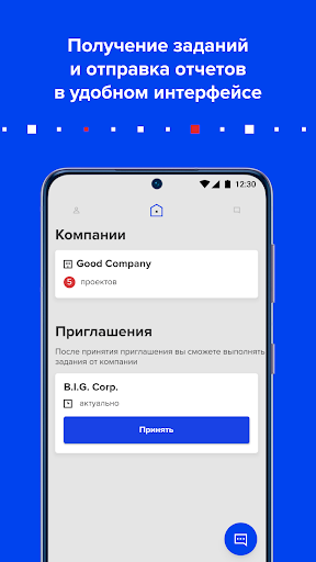 MA.direct Screen 2