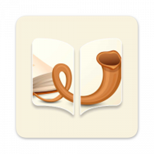 סליחות logo