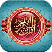 Top 36 Music & Audio Apps Like Murottal Al-Qur'an (Translate + Interpretation) - Best Alternatives
