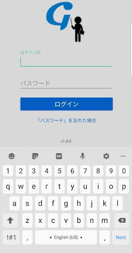 Grow教室システム Screen 3