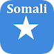Somali Translator - Androidアプリ