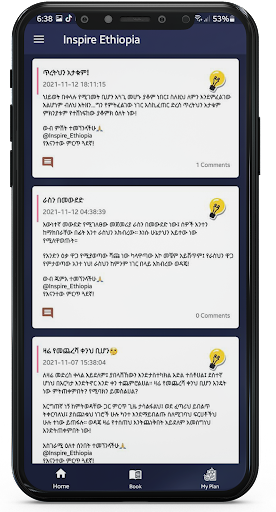 Android application Inspire Ethiopia screenshort