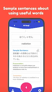 JLPT Kanji - Study & Quiz