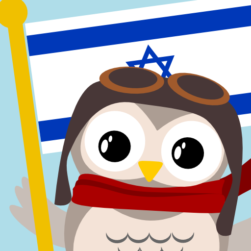 Download Gus Learns Hebrew for Kids for PC Windows 7, 8, 10, 11