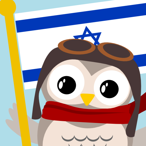 Gus Learns Hebrew for Kids 3.0.4 Icon