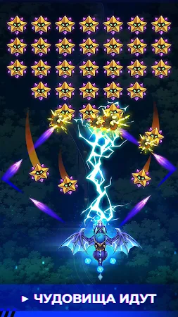 Game screenshot Dragon Wings - Space Shooter mod apk