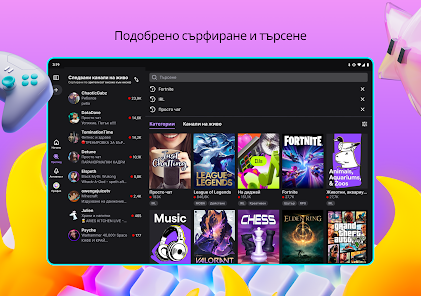 Екранна снимка