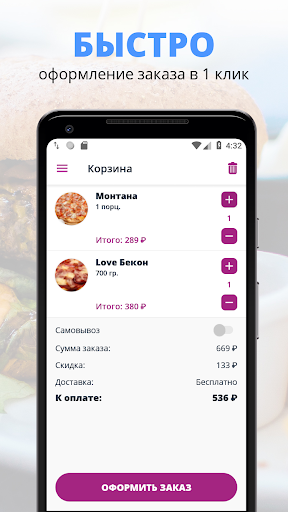 Рандеву | Набережные челны Screenshot 3 - AppWisp.com