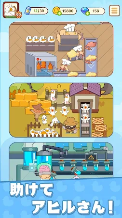 Game screenshot ダックウォーズ: 放置型カジュアルゲーム mod apk