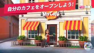 Game screenshot マイカフェ — レストランゲーム mod apk