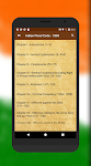 screenshot of IPC Indian Penal Code EduGuide