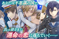 screenshot of イケメン革命 アリスと恋の魔法 女性向け乙女・恋愛ゲーム