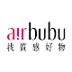 airbubu 找質感好物 تنزيل على نظام Windows