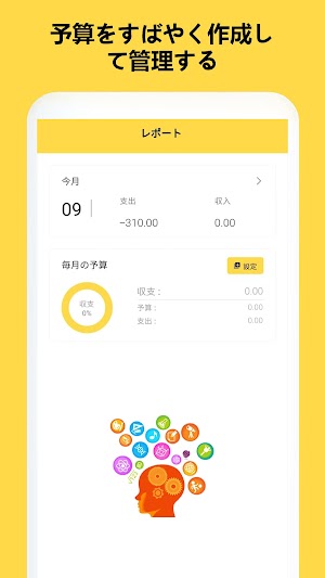 画像クリックでメニュー表示／非表示