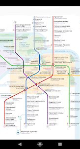 Карта Метро Санкт-Петербурга