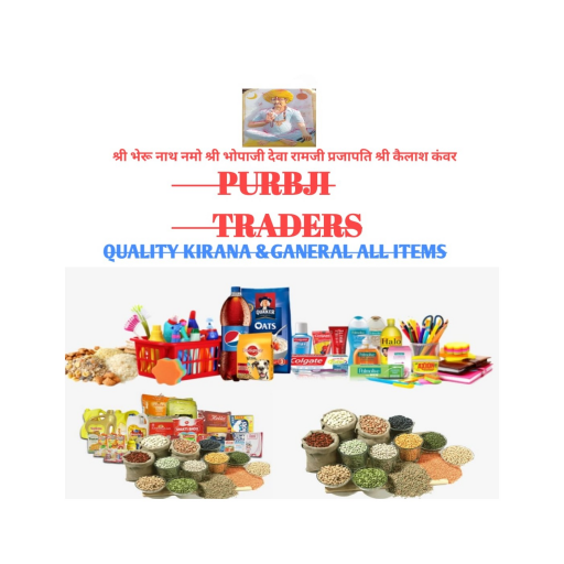 PR Traders logo