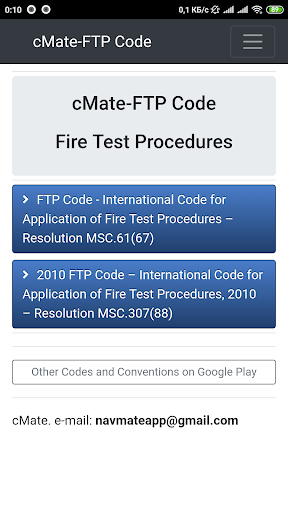 Android application cMate-FTP Code screenshort