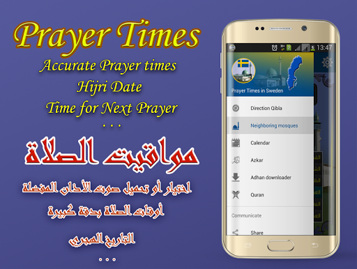 Prayer Time Sweden Screen 2