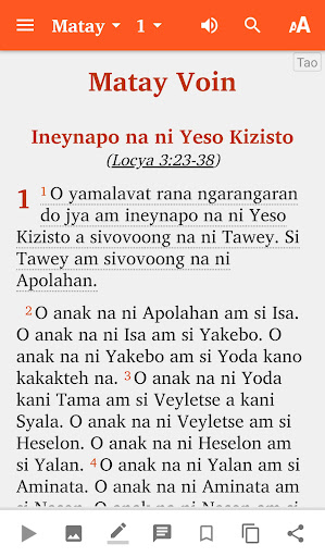 Seysyo no Tao (Tao Bible) Screen 2