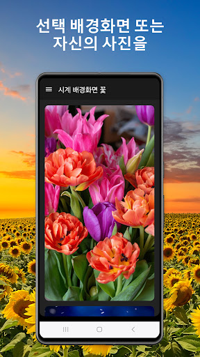 앱 미리보기