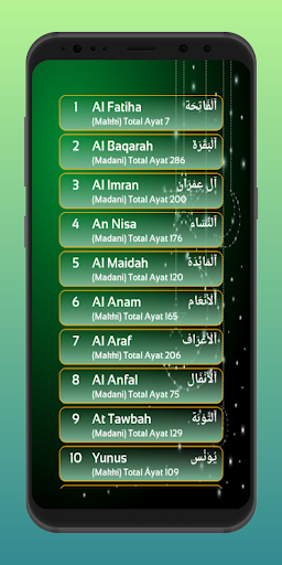 Quran Madina Screen 3