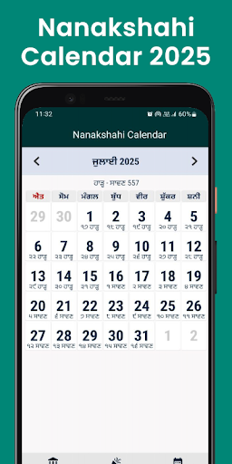 Vista previa de la aplicación