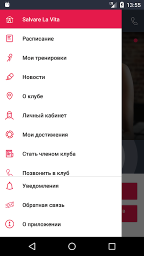 Salvare La Vita Screen 2
