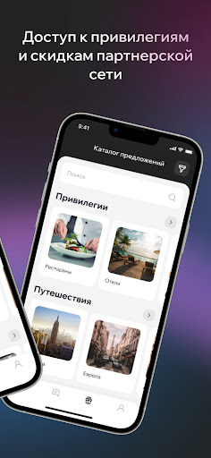 Concify Screen 2