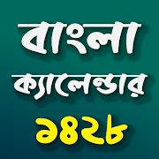 Top 49 Lifestyle Apps Like Date Converter | বয়স গণনা | Bangla Calendar 2020 - Best Alternatives