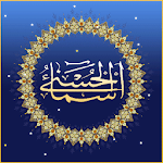 Cover Image of Download 99 Names of Allah: AsmaulHusna  APK