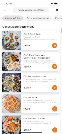 Delicates74 - доставка Screen 2