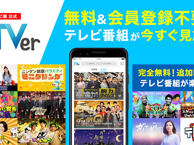 [最も選択された] 無料動画アプリ 256433
